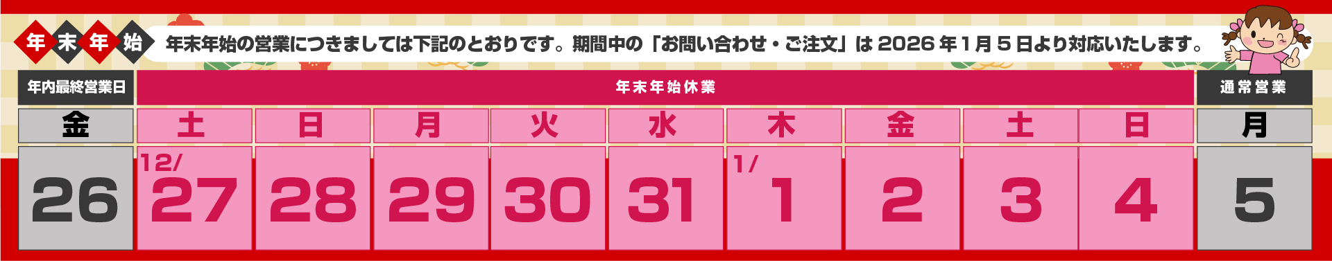 リビング館 ヘッダー画像