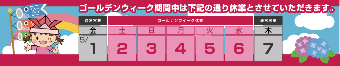 リビング館 ヘッダー画像