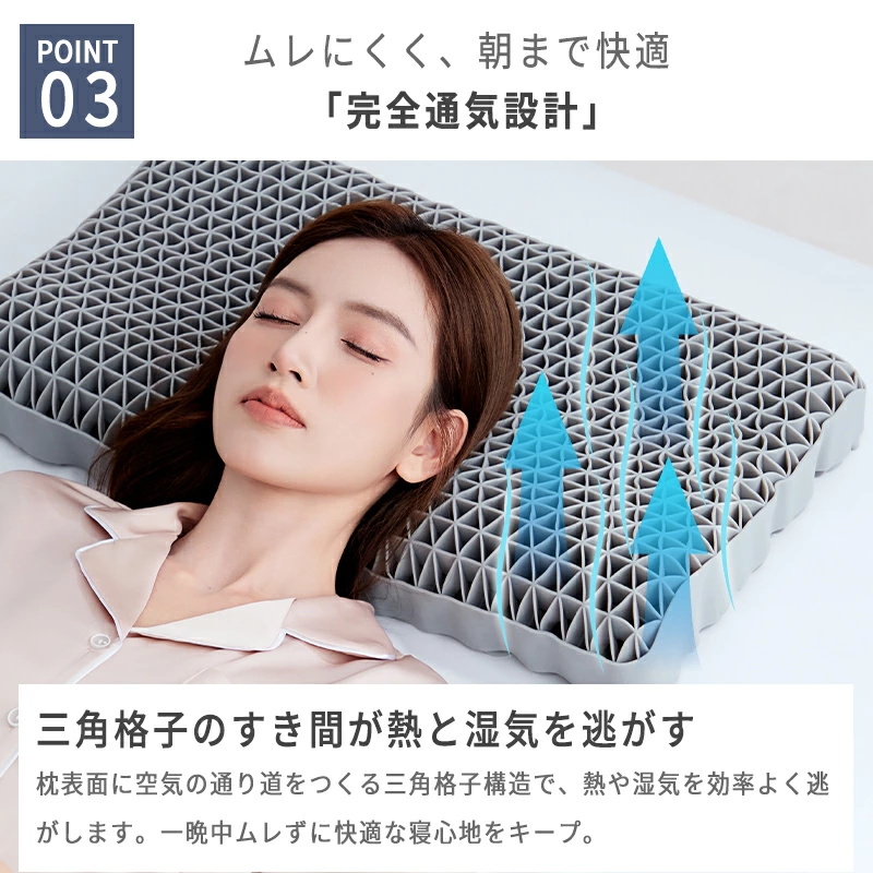 安眠枕 首が痛くならない 【洗い替え枕カバー付き】いびき防止枕高さ2段階ジェル枕 Amazon｜【睡眠の専門家監修】 Soomil 枕 首が痛くならない 枕 低反発