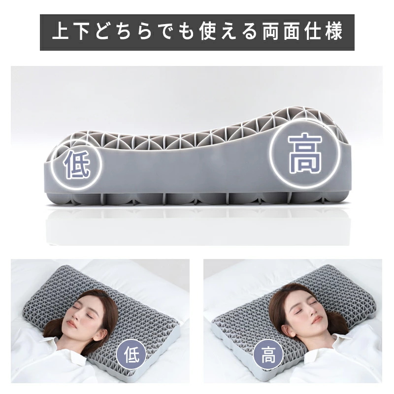 マイナスイオン☆ 枕 枕カバー付 洗える 通気性抜群 高反発枕 柔らかい