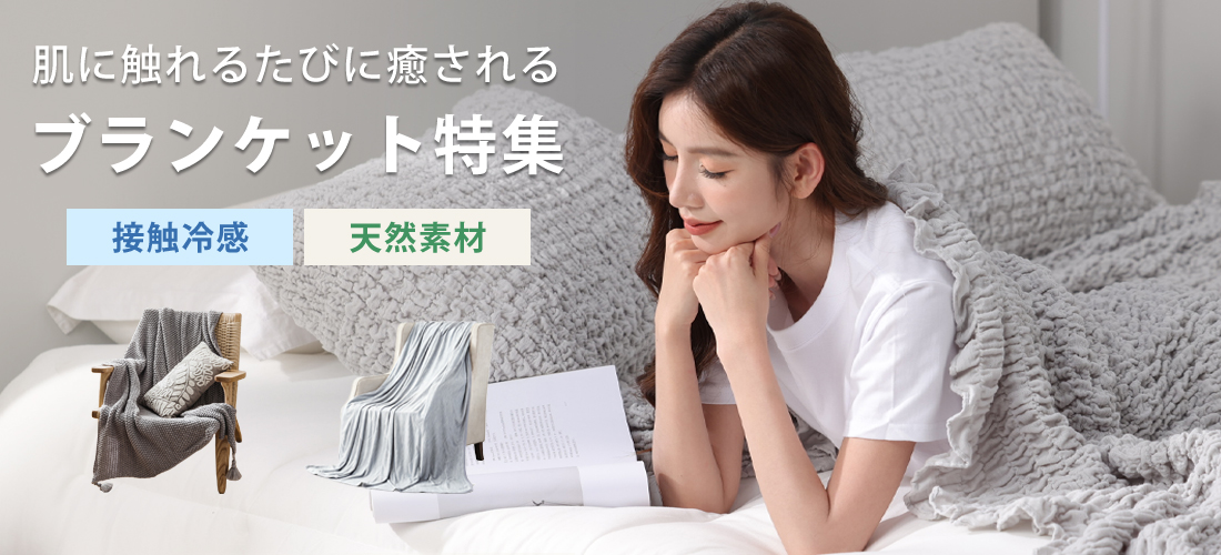キャンペーンバナー