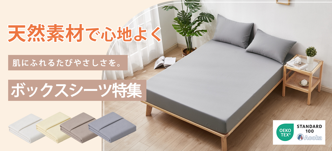 キャンペーンバナー