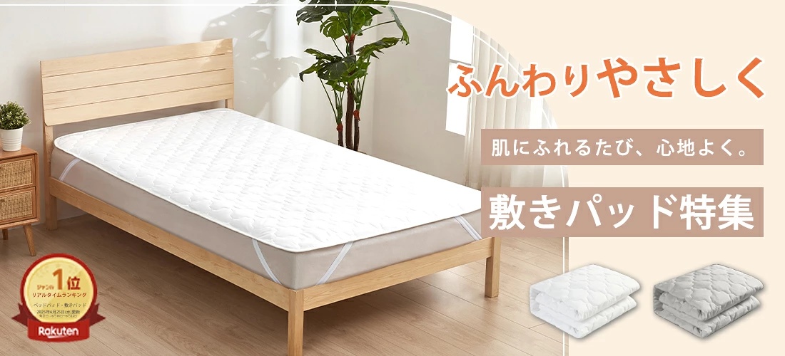 キャンペーンバナー