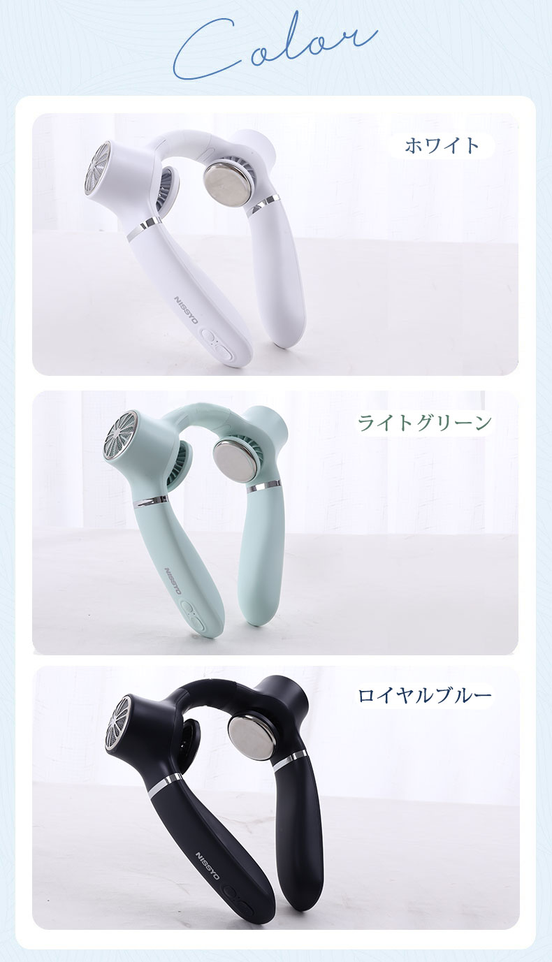 【瞬間-15℃】冷感 首掛け扇風機 扇風機 ネッククーラー 2023 羽根なし 軽量 強力 冷感 USB充電　ポイント利用 |  | 17