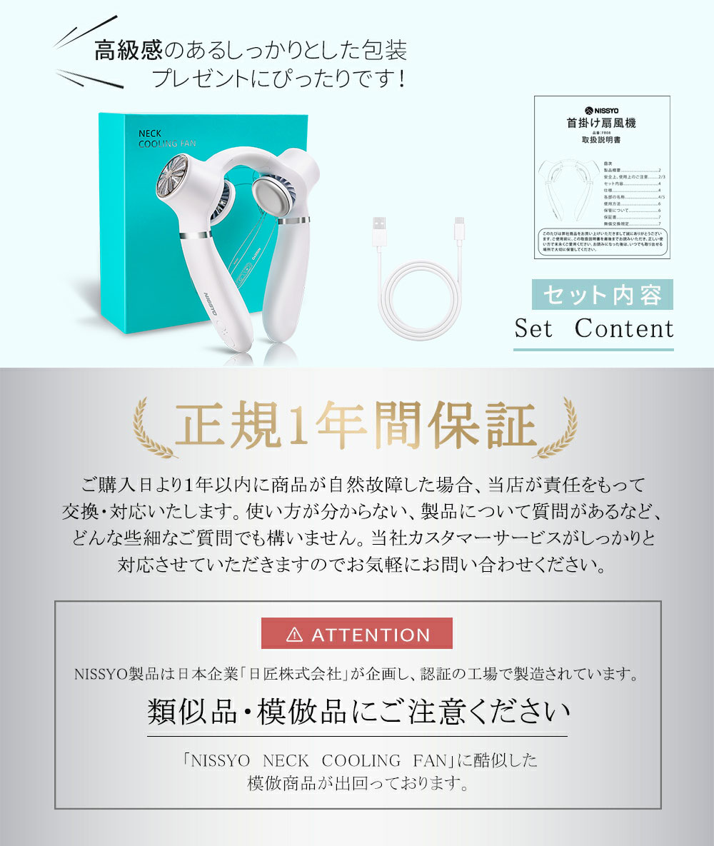 【瞬間-15℃】冷感 首掛け扇風機 扇風機 ネッククーラー 2023 羽根なし 軽量 強力 冷感 USB充電　ポイント利用 |  | 19