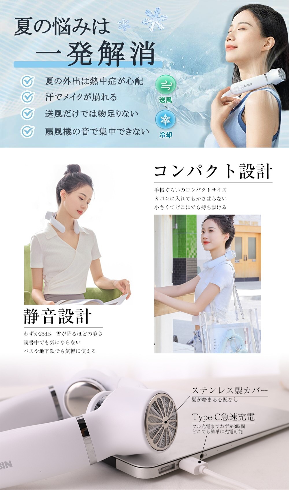 【瞬間-15℃】冷感 首掛け扇風機 扇風機 ネッククーラー 2023 羽根なし 軽量 強力 冷感 USB充電　ポイント利用 |  | 02