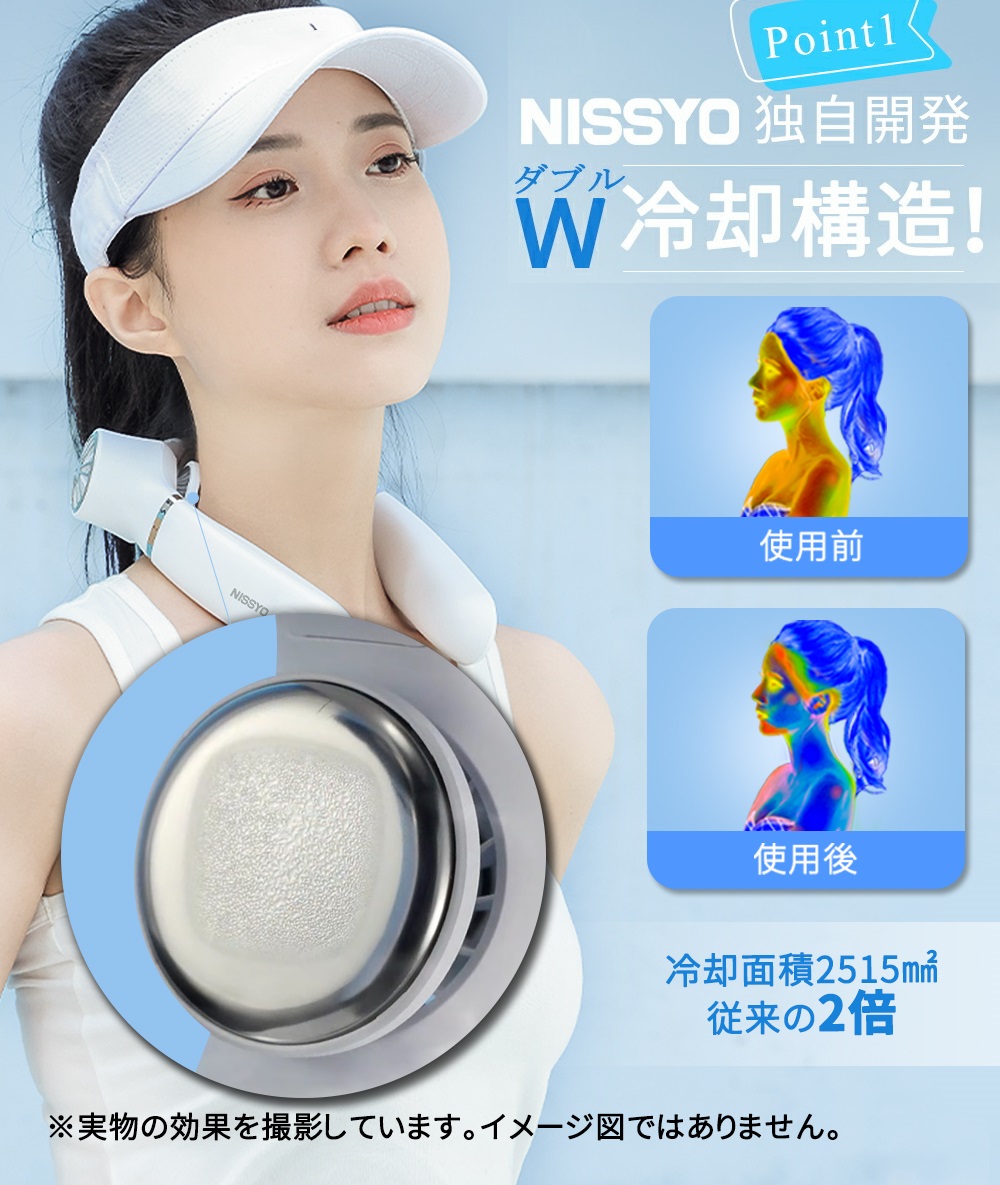【瞬間-15℃】冷感 首掛け扇風機 扇風機 ネッククーラー 2023 羽根なし 軽量 強力 冷感 USB充電　ポイント利用 |  | 04