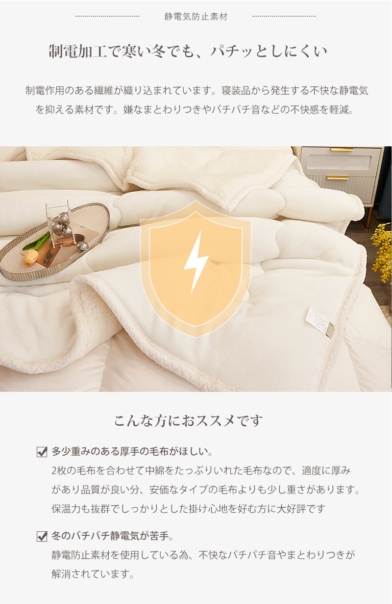 Aooka 肉厚ボリューム！毛布 3層 合わせ毛布 シングル ダブル もうふ