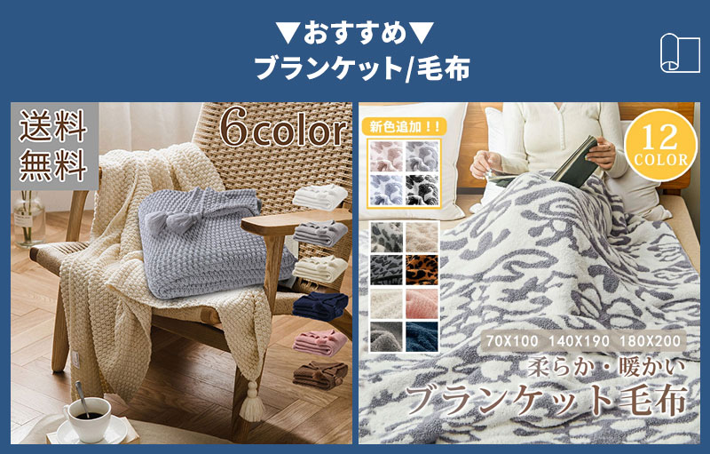 最終SALE❤ハンドメイド　特大ダブル！プレミアムボアケット　ブランケット　毛布 BRIDGEブランケット（編み図つき） | ［hus:］フース