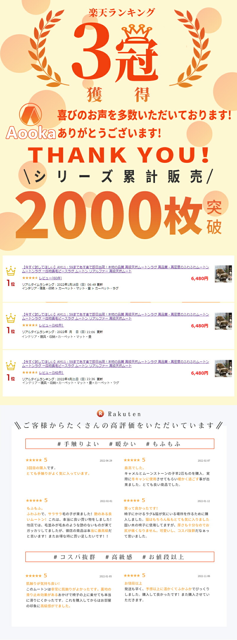 商品画像1