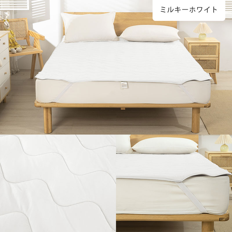 敷きパッド ひんやり 接触冷感 夏 100x200 抗菌防臭 防ダニ ベッドパッド 春 秋 | Aooka | 02