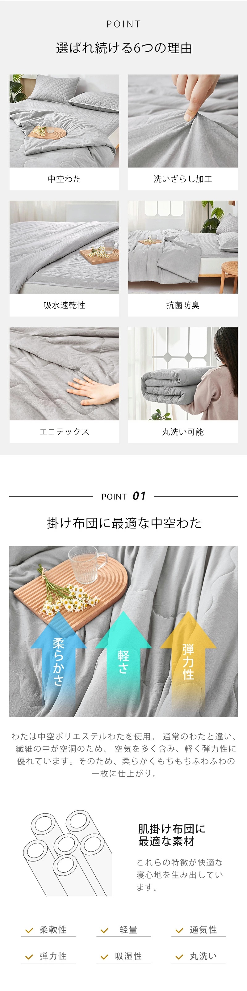 商品画像1