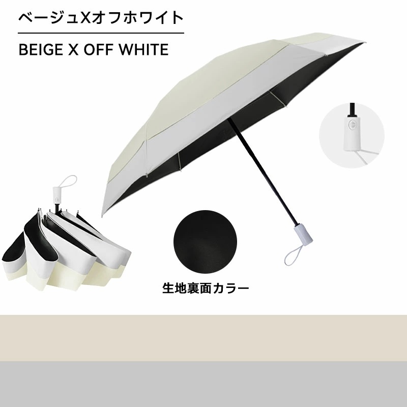 折りたたみ傘 完全遮光 遮熱 日傘 軽量 晴雨兼用 自動開閉 傘 UV