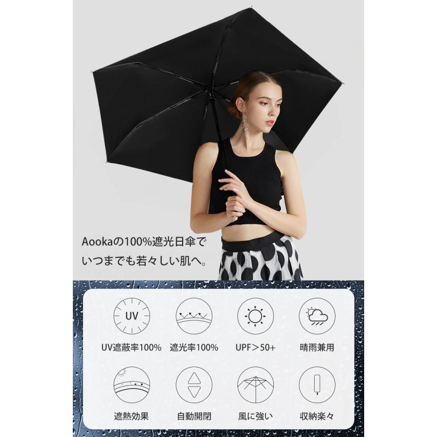 買取日傘 軽量 完全遮光 折り畳み傘 自動開閉 UPF50 晴雨兼用 遮熱 6本骨 折りたたみ コンパクト Aooka 財布、帽子、ファッション小物 