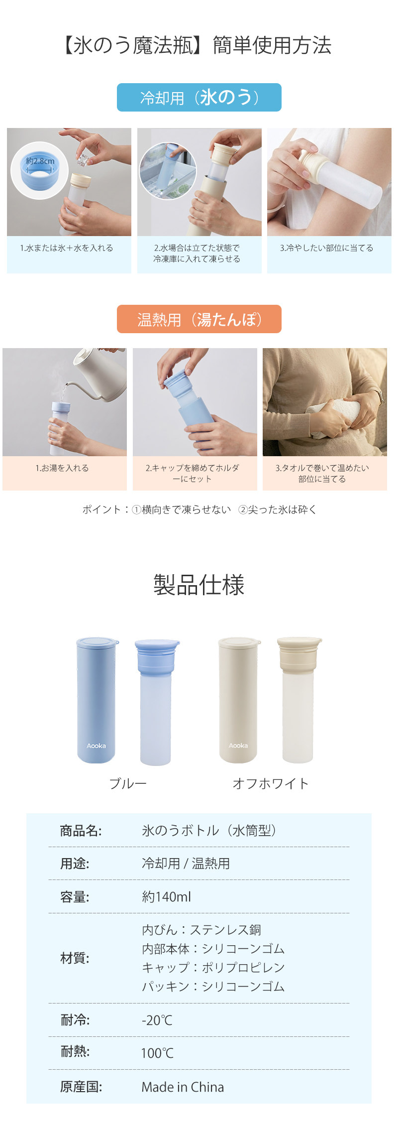 商品画像1