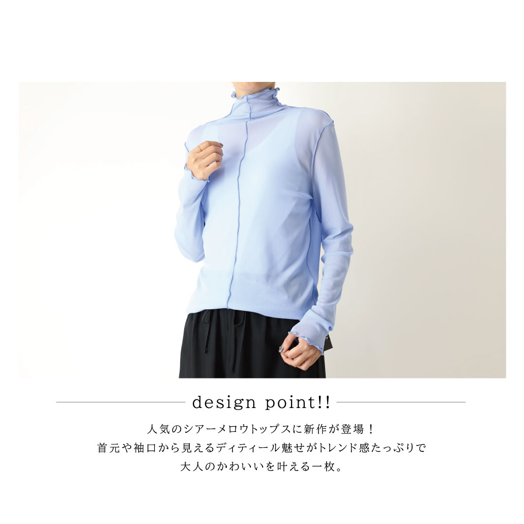 【 最終値下げ】DICH HENDERSON シアートップス 値下げ】DICH HENDERSON シアートップス