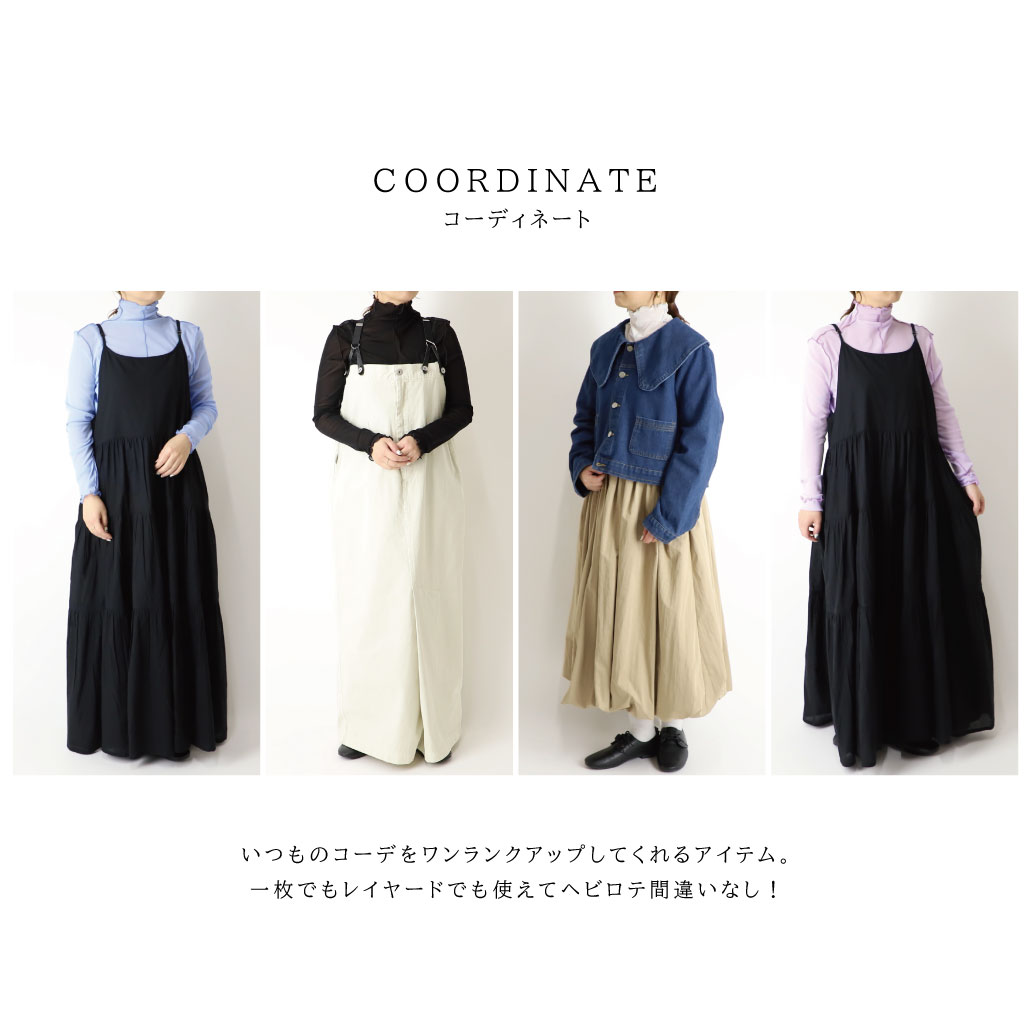 シアー シアートップス レイヤード インナー センターライン
