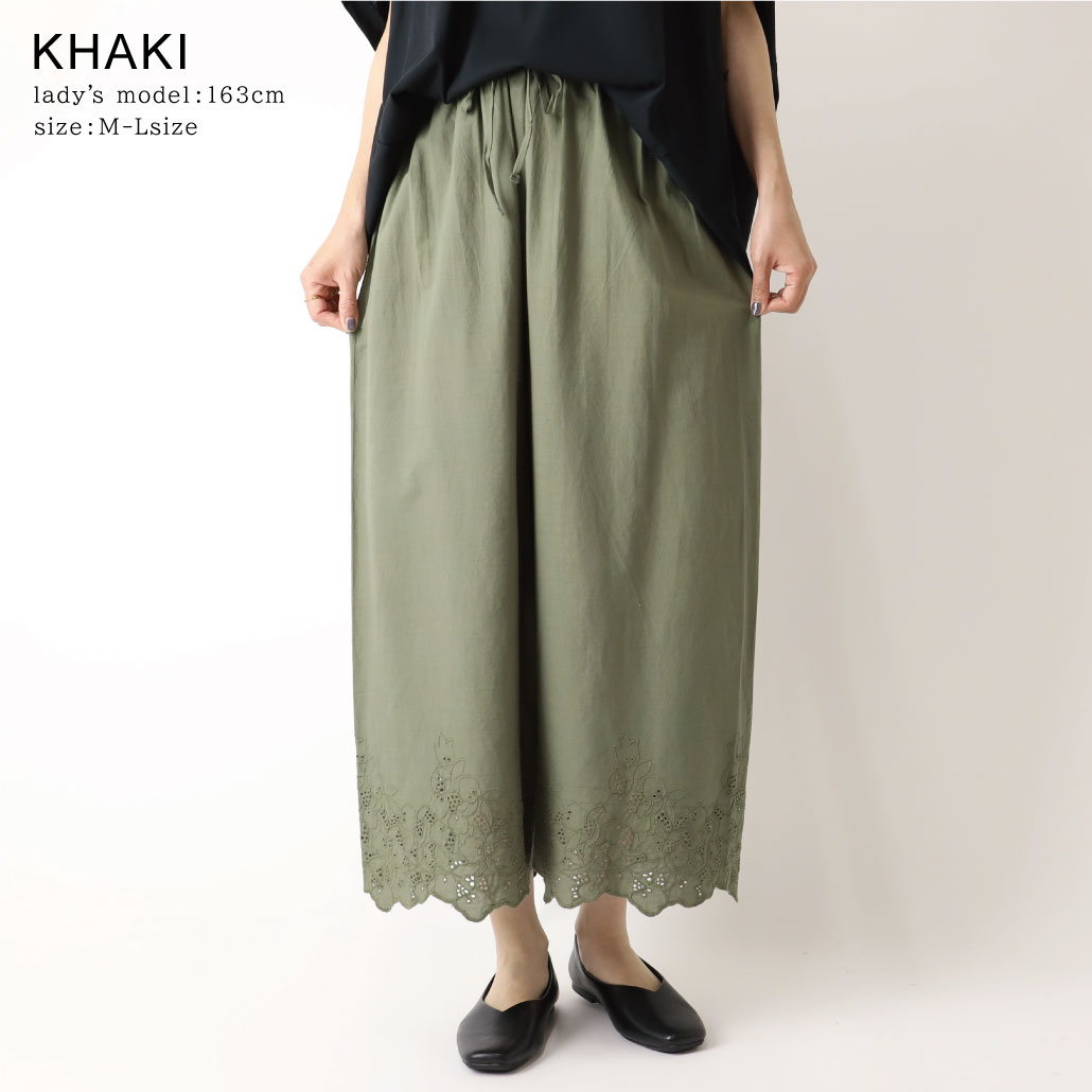 45r 黒の刺繍入りペチパンツ クラウドナイン キャブリック パンツ ペチパンツ インナー