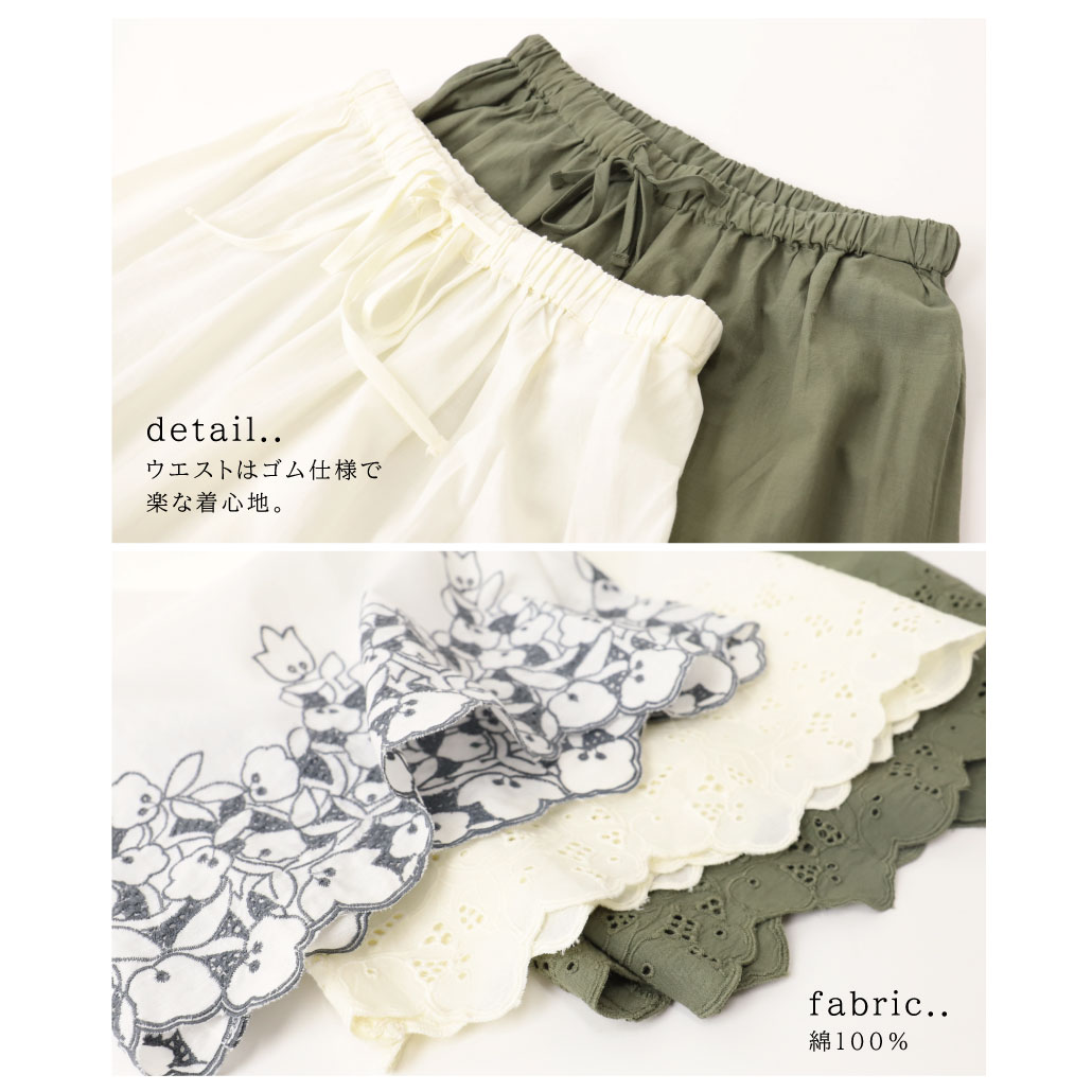 アンティークフランス ドロワーズ ペチパンツ 草花アイレット