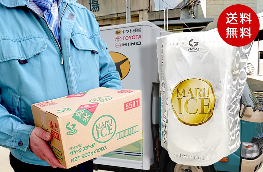 重たい配送は一切無し！送料込みでこの価格！