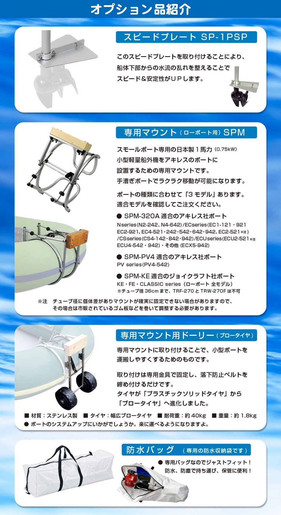 ジェイモ(JMO) 1.2馬力船外機 SP-1 PLUS 免許不要 1年メーカー保証付き 日本製 船外機 ボート 備品 : 121-82019 :  アオリイカ釣具 あおりねっとSHOP - 通販 - Yahoo!ショッピング