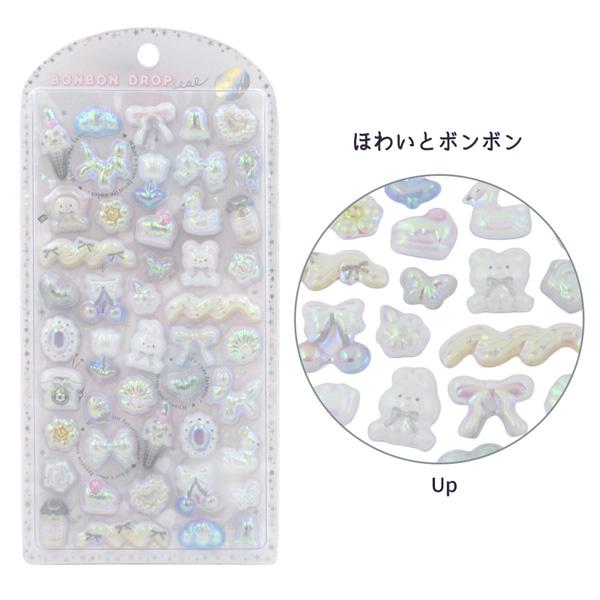Q-LiA（クーリア） 【在庫あり】 ボンボンドロップシール パールベール