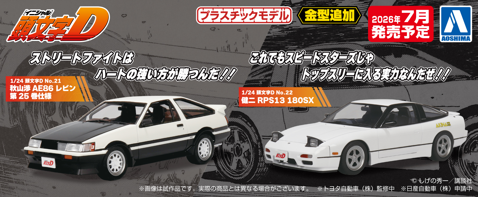 青島文化教材社 online shop - Yahoo!ショッピング