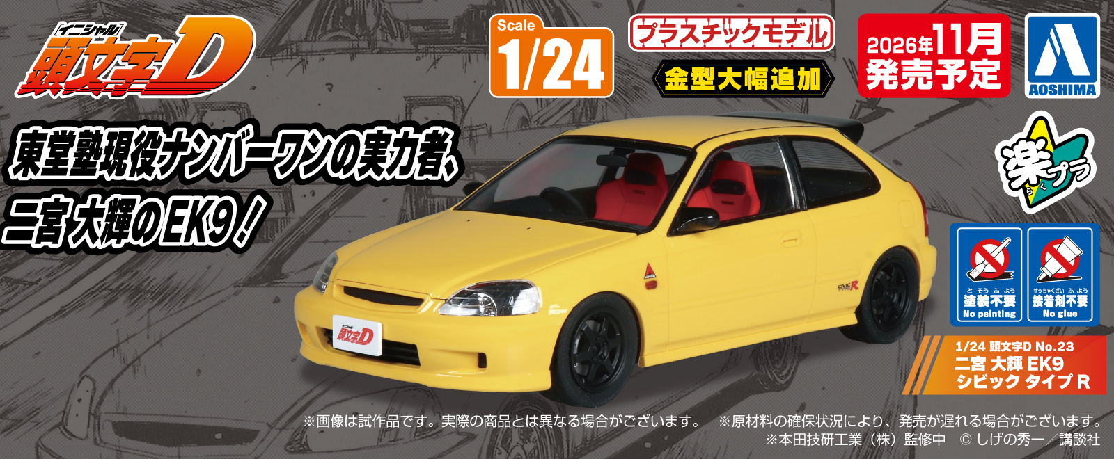 青島文化教材社 online shop - Yahoo!ショッピング