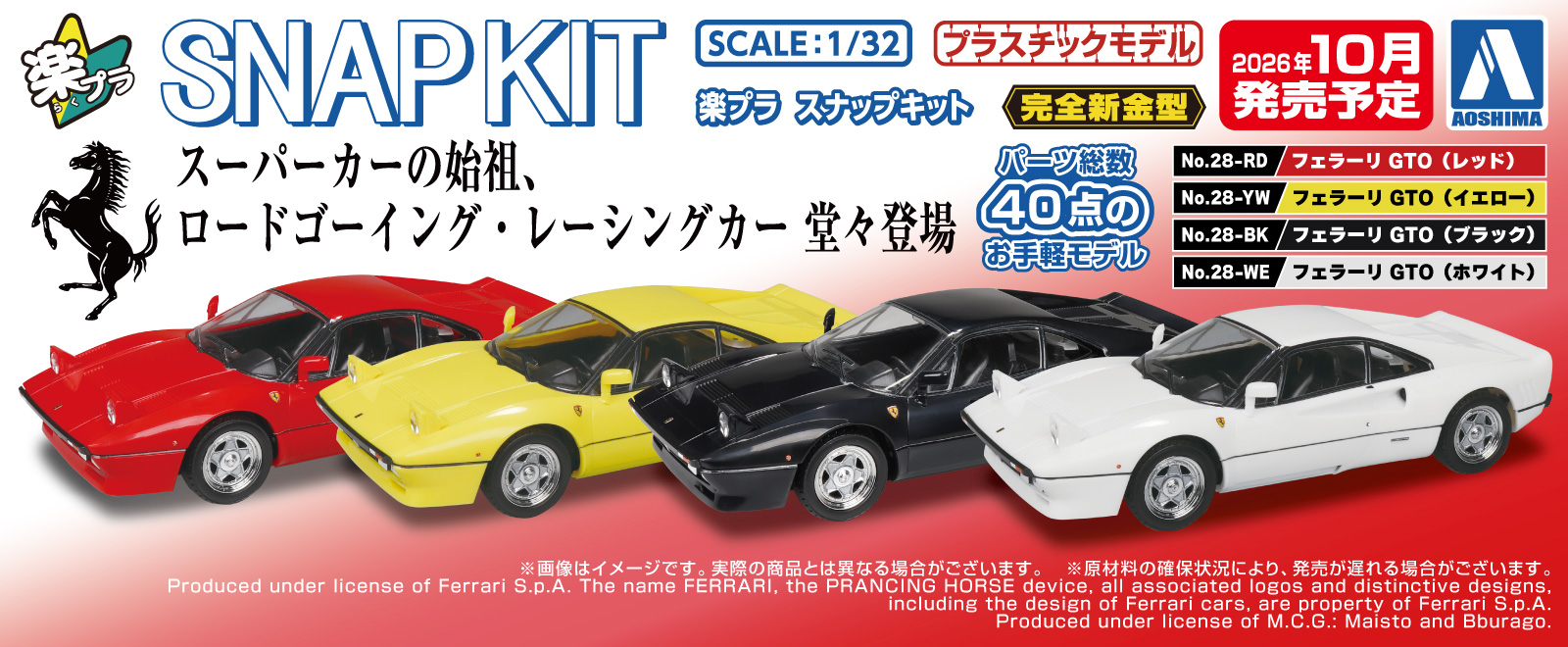 青島文化教材社 online shop - Yahoo!ショッピング