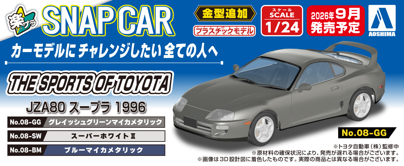 青島文化教材社 online shop - Yahoo!ショッピング