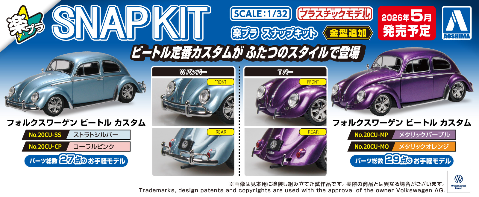 青島文化教材社 online shop - Yahoo!ショッピング