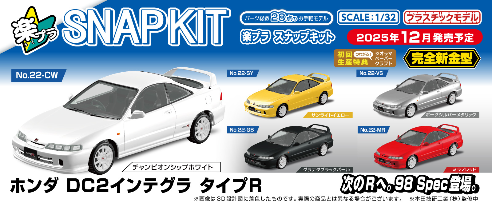 あゆなな様　購入専用ページ 青島文化教材社 online shop - Yahoo!ショッピング