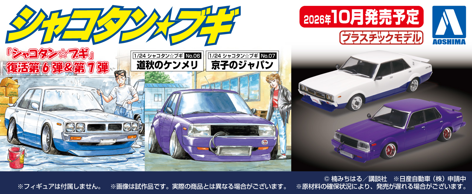 青島文化教材社 online shop - Yahoo!ショッピング
