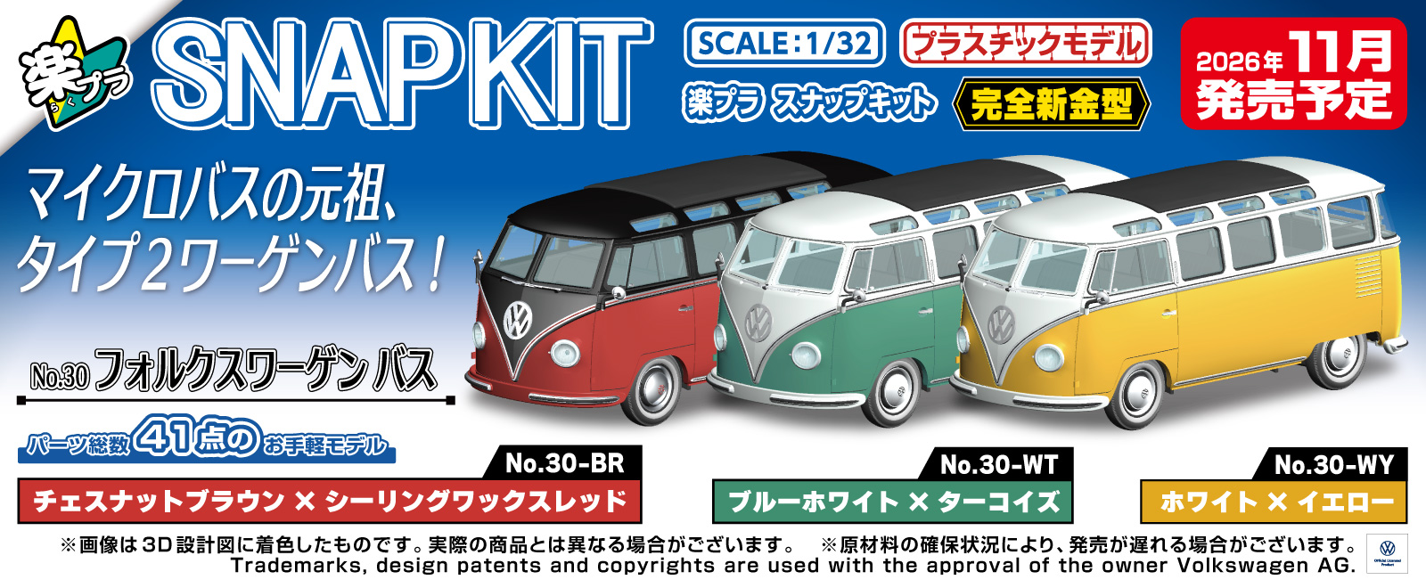 青島文化教材社 online shop - Yahoo!ショッピング