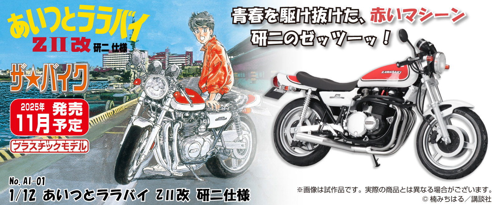 島さん　専用ページ sddefault.jpg