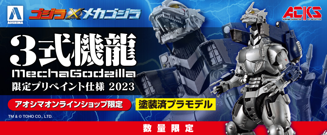 プラズモンナノ材料の最新技術 《普及版》 (新材料・新素材