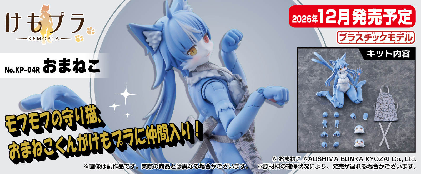 青島文化教材社 online shop - Yahoo!ショッピング