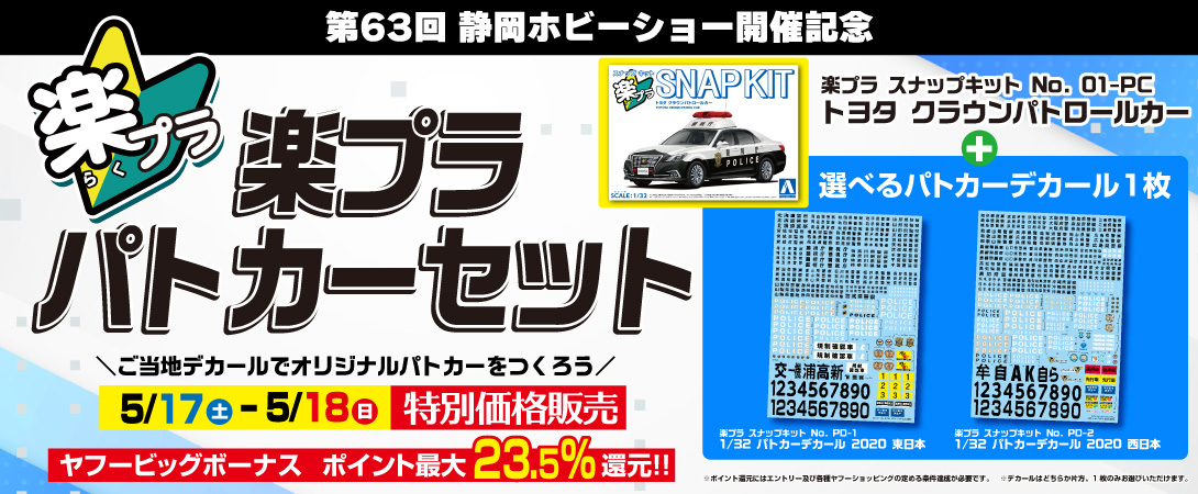青島文化教材社 online shop - Yahoo!ショッピング