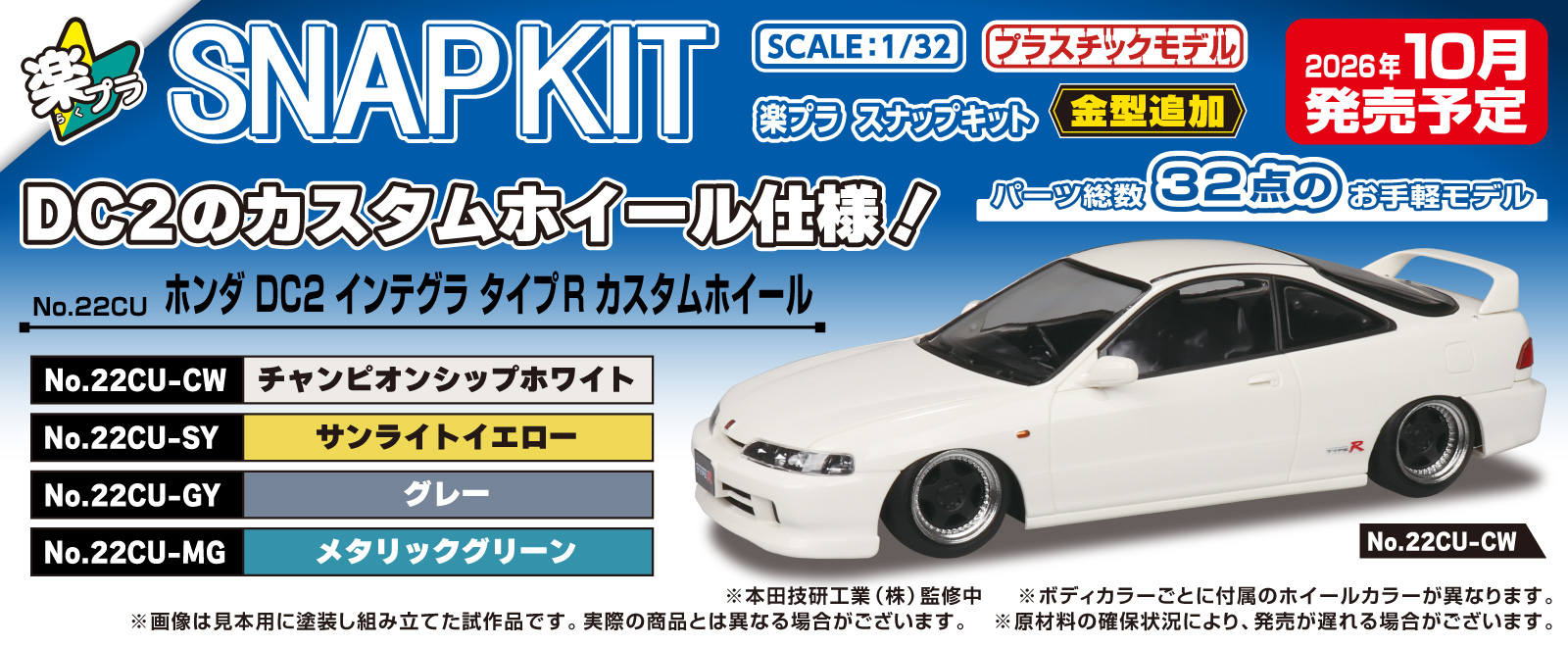 青島文化教材社 online shop - Yahoo!ショッピング