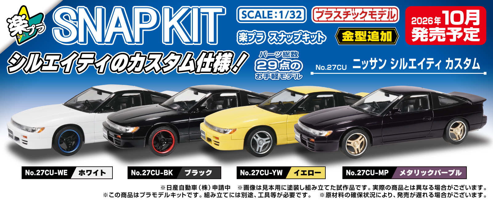 青島文化教材社 online shop - Yahoo!ショッピング