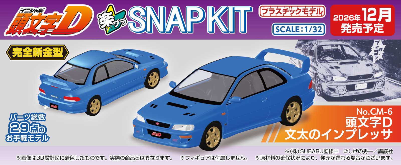 青島文化教材社 online shop - Yahoo!ショッピング