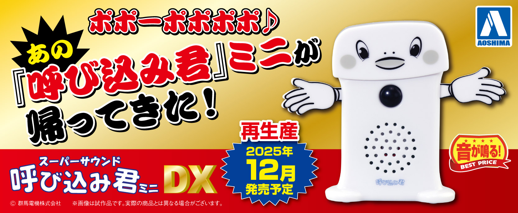 島さん　専用ページ 146115105_o1.jpg?