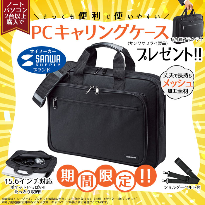 中古ノートパソコン Windows11 MicrosoftOffice2021 NEC VersaPro 第8世代 Core i5 メモリ16GB SSD512GB 15.6型 テンキー USB3.0 マルチ HDMI 無線LAN Bluetooth｜aoshiro｜02