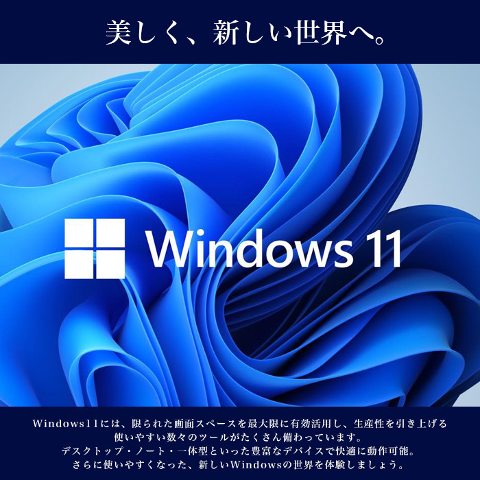 中古デスクトップパソコン Windows11 MicrosoftOffice2021 DELL Vostro 第6世代 Core i5 メモリ8GB SSD512GB USB3.0 HDMI VGA 無線LAN Bluetooth DVDマルチ｜aoshiro｜03