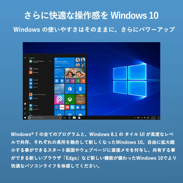 おまかせ 中古ノートパソコン Windows10 Windows11変更可 MicrosoftOffice2021 Core i3 メモリ8GB SSD128GB 12〜15.6型 無線LAN 富士通/NEC/東芝/HP/DELL等｜aoshiro｜04