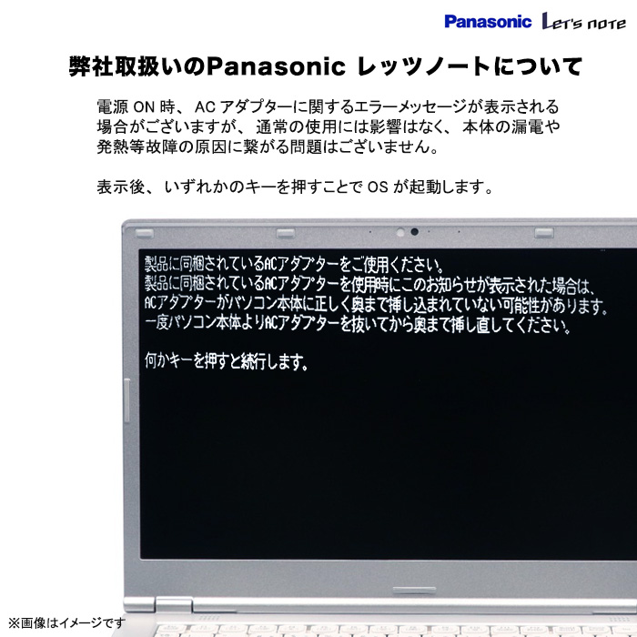 中古ノートパソコン Windows11 MicrosoftOffice2021 Panasonic CF-SZ5 第6世代 Core i5 メモリ8GB SSD256GB 12.1型 HDMI 無線LAN Webカメラ USB3.0 Bluetooth｜aoshiro｜12