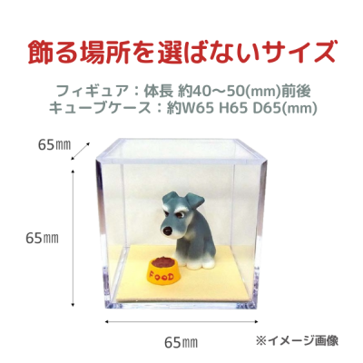 プレゼント 名入れ 犬 グッズ フィギュア プードル DENS CRAFT Dog@CUBE 「 WAIT! 」