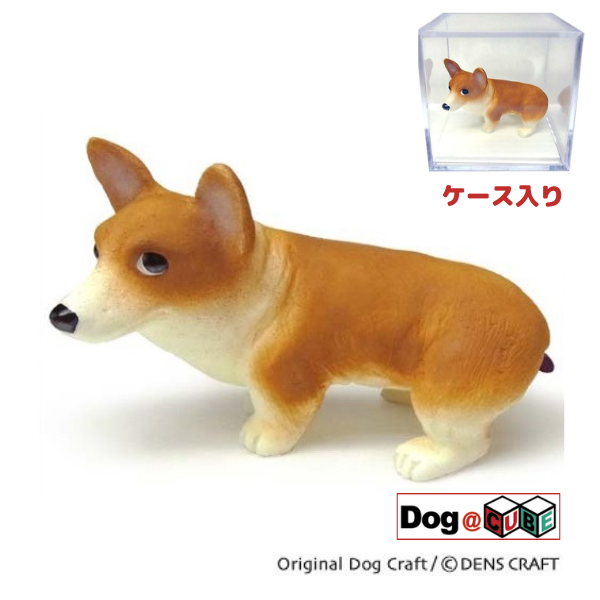 プレゼント 犬 グッズ フィギュア コーギー DENS CRAFT Dog 