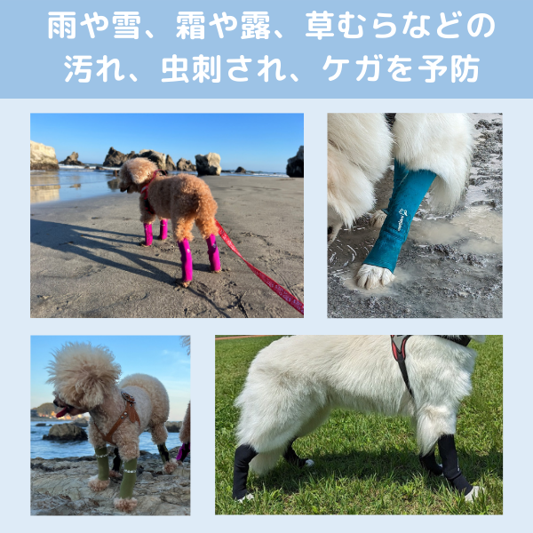 犬 レッグカバー サポーター 汚れ防止 足の保護 傷口保護 舐め防止 XS 14｜aota-shirota｜03