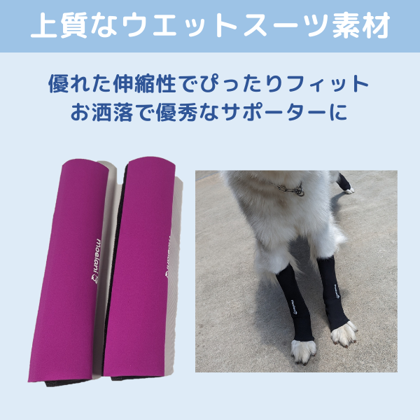 犬 レッグカバー サポーター 汚れ防止 足の保護 傷口保護 舐め防止 XS 12｜aota-shirota｜05